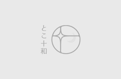 ごあいさつ